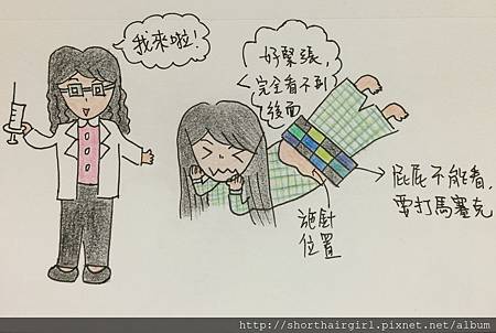 日記圖片14 日記圖片14