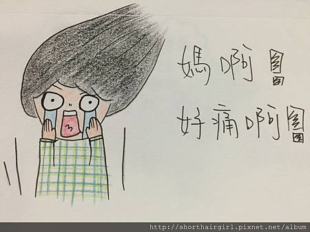 日記圖片15 日記圖片15