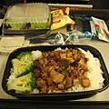 第一餐飛機餐(中餐)