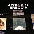 阿波羅17帶回來的東西