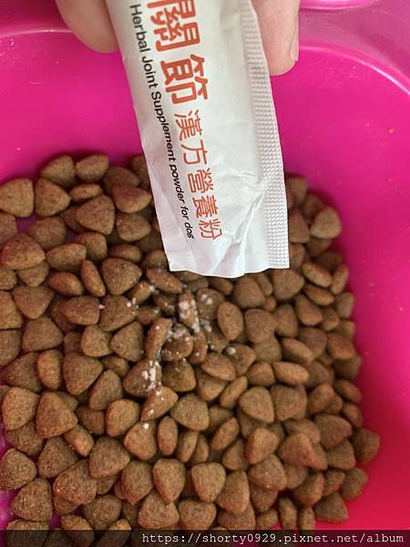 狄寶Deerdogs 關節漢方保健品 15