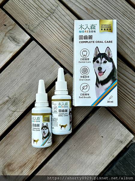 木入森犬寶固齒麗口滴劑_狗狗口臭牙垢9