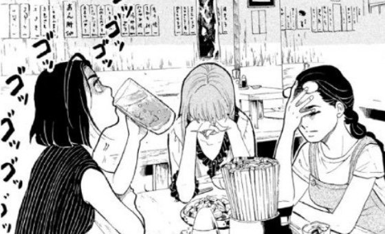 漫畫 東京妄想女子之心有戚戚焉 Showbox 痞客邦 漫畫 東京妄想女子之心有戚戚焉 Showbox 痞客邦