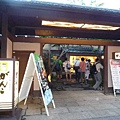 20130614がんこ二条苑 1.JPG