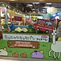 20130617阪急三番街-KIDDY LAND カピバラさん.JPG