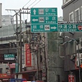 12  縣道106路口指標