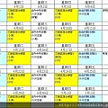 4月份活動邀約