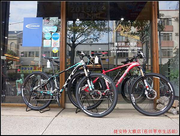 giant xtc slr 4 2016