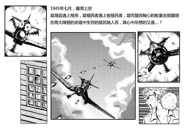 黑白宣傳.jpg 黑白宣傳.jpg