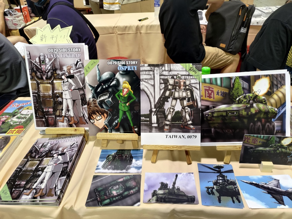 FF45心得&新刊製作記