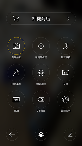 Screenshot_2015-08-24-21-35-07-28.png