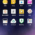 Screenshot_2015-08-24-21-33-51-94.png