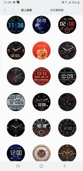 Screenshot_20200609-214405_Amazfit.jpg