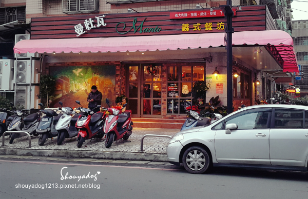 【複合式餐廳】曼杜瓦in鶯歌 【複合式餐廳】曼杜瓦in鶯歌