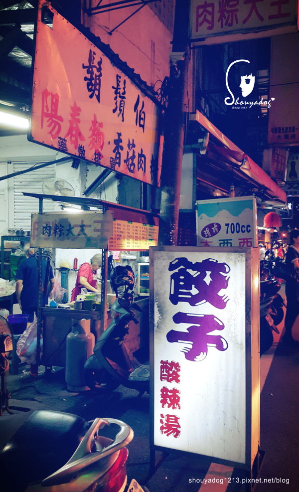 【小吃】鬍鬚伯肉粽大王 in大湳 【小吃】鬍鬚伯肉粽大王 in大湳