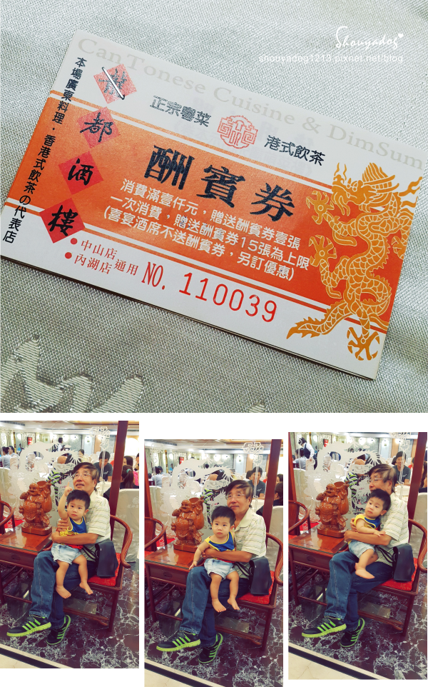 【港式飲茶】龍都酒樓 【港式飲茶】龍都酒樓