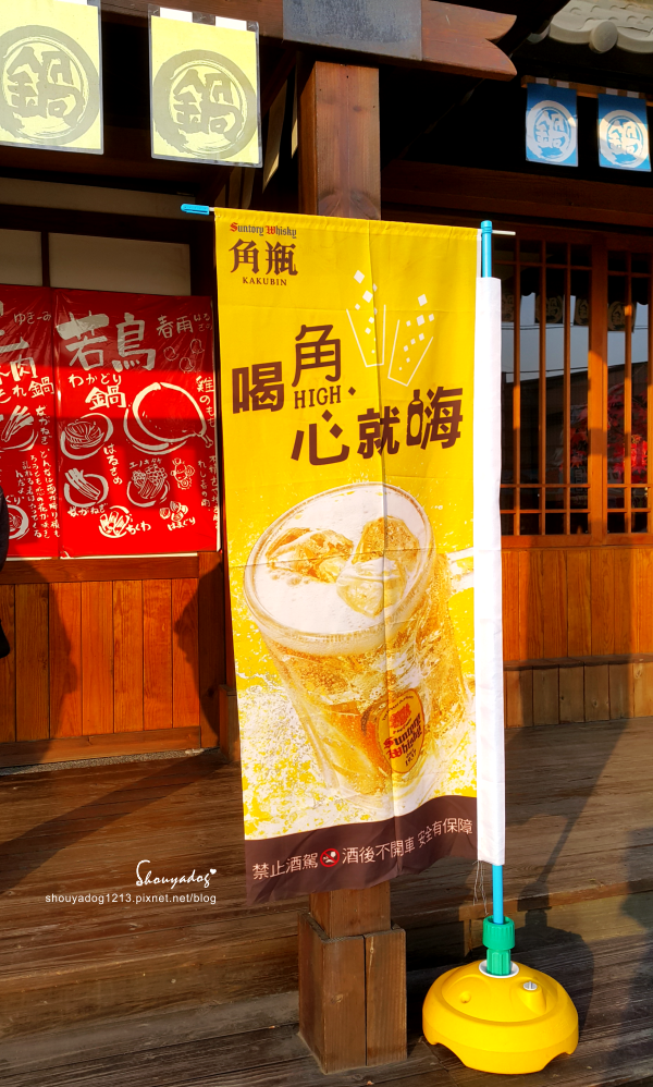 【居酒屋】能吃飽喝足又不傷荷包的大番居酒屋 酒場.菜飯.食堂 【居酒屋】能吃飽喝足又不傷荷包的大番居酒屋 酒場.菜飯.食堂