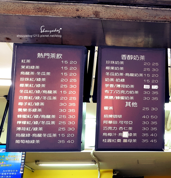 【手搖專賣】大龍夜市商圈 綠茶屋飲料專賣店 【手搖專賣】大龍夜市商圈 綠茶屋飲料專賣店