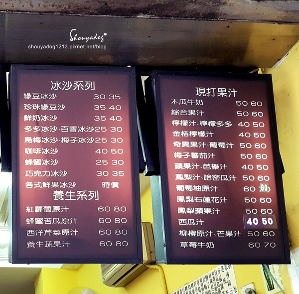 【手搖專賣】大龍夜市商圈 綠茶屋飲料專賣店 【手搖專賣】大龍夜市商圈 綠茶屋飲料專賣店