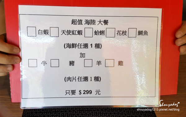 【涮涮鍋】不添加味素味精的先精緻日式火鍋 in台北林口 【涮涮鍋】不添加味素味精的先精緻日式火鍋 in台北林口