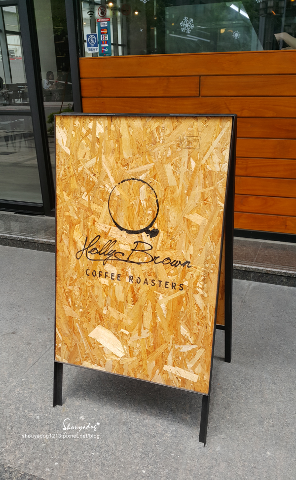 【複合式餐廳】色彩繽紛又好拍的點心級餐點 Holly Brown 【複合式餐廳】色彩繽紛又好拍的點心級餐點 Holly Brown