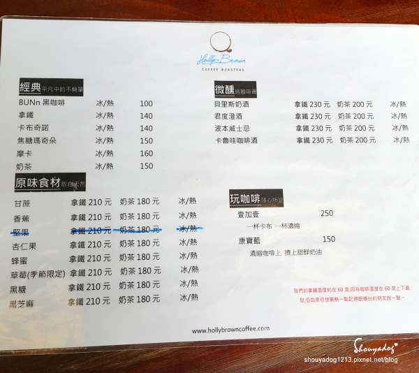 【複合式餐廳】色彩繽紛又好拍的點心級餐點 Holly Brown 【複合式餐廳】色彩繽紛又好拍的點心級餐點 Holly Brown