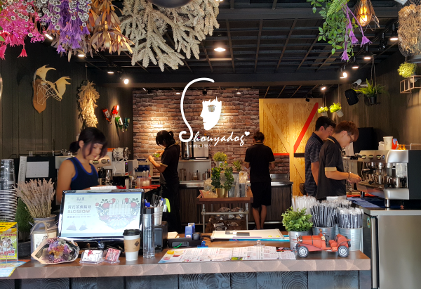 【手搖茶飲】繽紛氣泡飲X浪漫花茶 茶工業現萃茶飲-新市南科店