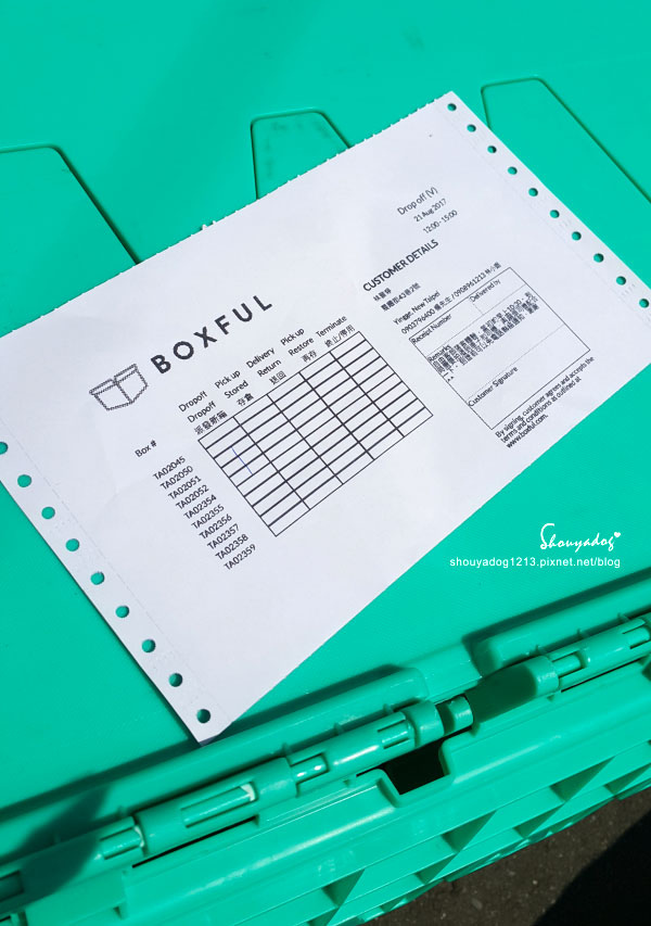 Boxful任意存 到府迷你倉 迷你箱 迷你倉 共享倉 收納 租空間 租倉庫 台北租倉庫 新北 儲藏 儲物 倉庫 分租 共享經濟 室友 空間規劃 置物 個人倉儲 Boxful任意存 到府迷你倉 迷你箱 迷你倉 共享倉 收納 租空間 租倉庫 台北租倉庫 新北 儲藏 儲物 倉庫 分租 共享經濟 室友 空間規劃 置物 個人倉儲