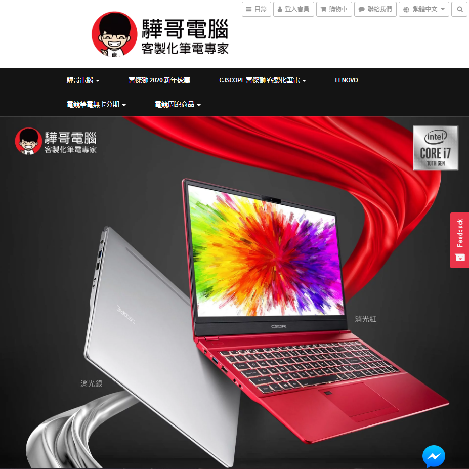 螢幕截圖 2020-01-12 19.34.08.png 螢幕截圖 2020-01-12 19.34.08.png
