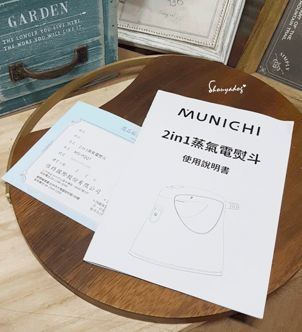 2.gif MSI-PQQ7 2 in1 蒸氣電熨斗