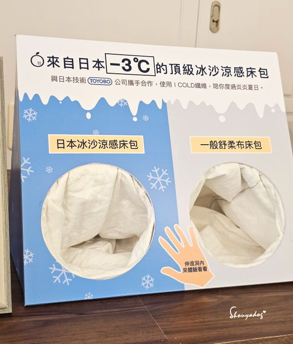 【睡眠寢具】橘家床墊 好睡就是這麼簡單 獨立筒床墊推薦品牌 