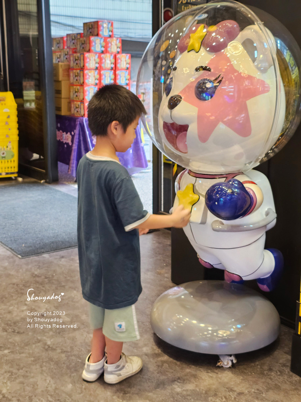 【休閒娛樂】熊嗨星樂園 STAR BEARY 首創親子食玩 【休閒娛樂】熊嗨星樂園 STAR BEARY 首創親子食玩