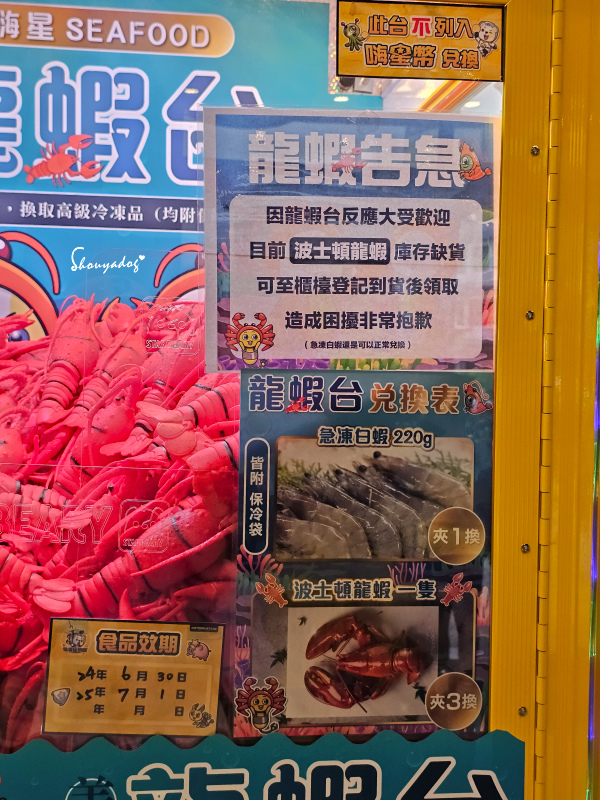 【休閒娛樂】熊嗨星樂園 STAR BEARY 首創親子食玩 【休閒娛樂】熊嗨星樂園 STAR BEARY 首創親子食玩