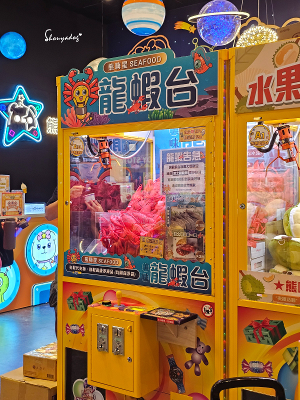 【休閒娛樂】熊嗨星樂園 STAR BEARY 首創親子食玩 【休閒娛樂】熊嗨星樂園 STAR BEARY 首創親子食玩