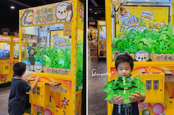 【休閒娛樂】熊嗨星樂園 STAR BEARY 首創親子食玩 【休閒娛樂】熊嗨星樂園 STAR BEARY 首創親子食玩