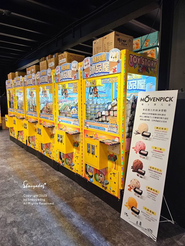 【休閒娛樂】熊嗨星樂園 STAR BEARY 首創親子食玩 【休閒娛樂】熊嗨星樂園 STAR BEARY 首創親子食玩