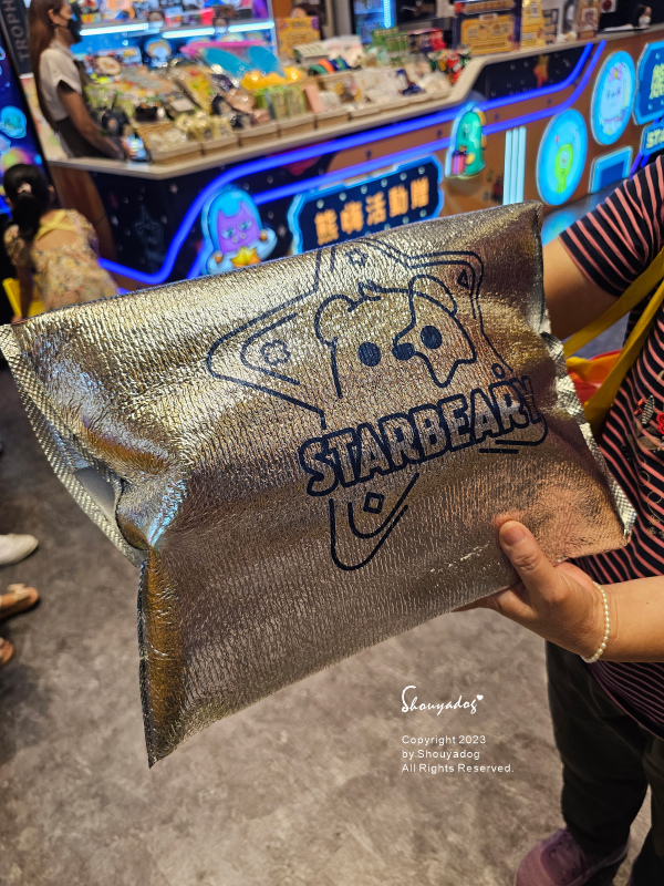 【休閒娛樂】熊嗨星樂園 STAR BEARY 首創親子食玩 【休閒娛樂】熊嗨星樂園 STAR BEARY 首創親子食玩