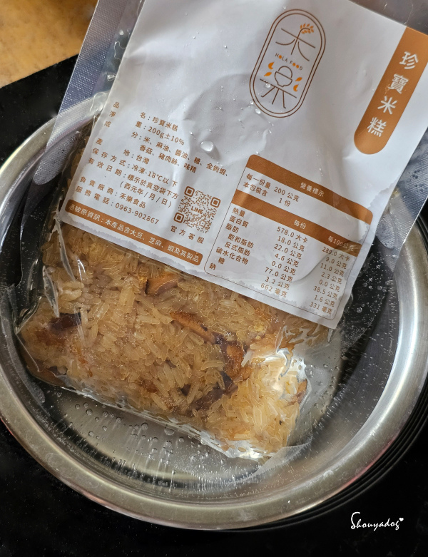 【冷凍食品】禾樂食品 鱘龍魚專家 龍鱘精力湯X珍寶油飯 產後