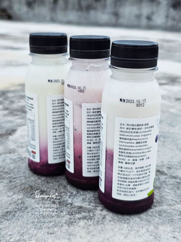 【優格冰淇淋店】SNOW FACTORY 雪坊鮮果優格 法式 【優格冰淇淋店】SNOW FACTORY 雪坊鮮果優格 法式