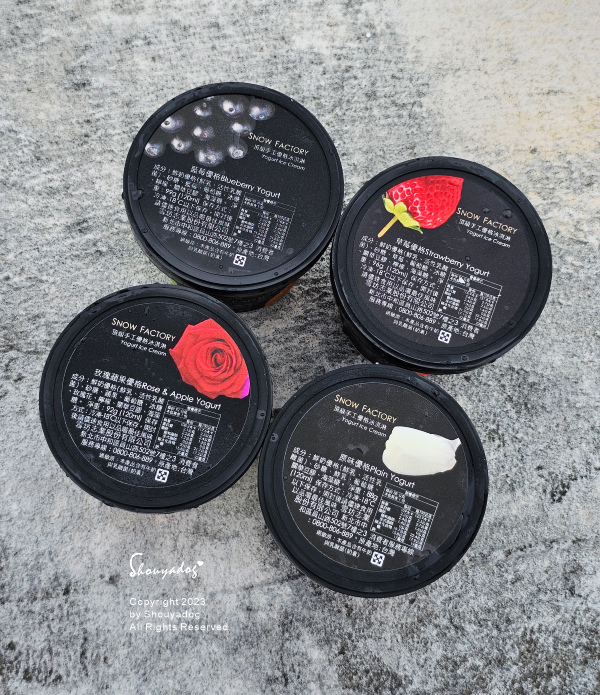 【優格冰淇淋店】SNOW FACTORY 雪坊鮮果優格 法式 【優格冰淇淋店】SNOW FACTORY 雪坊鮮果優格 法式