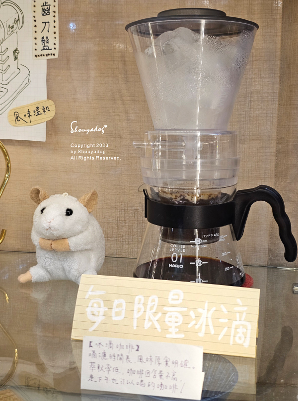 【基隆仁愛市場美食】小恭喜珈琲 Littlegongshii