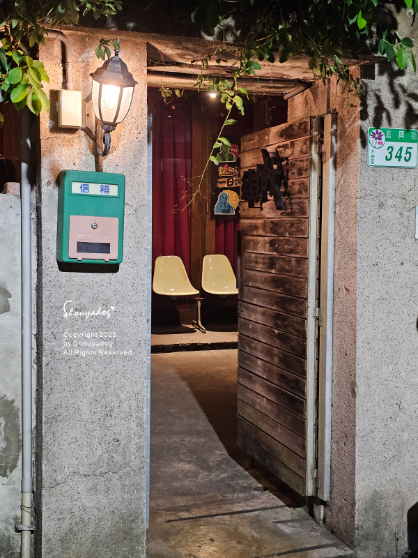【台北餐酒館】離城_放感情 藝術家必訪 隱藏在巷弄間的老宅酒