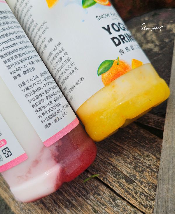 【優格冰淇淋店】SNOW FACTORY 雪坊鮮果優格 法式 【優格冰淇淋店】SNOW FACTORY 雪坊鮮果優格 法式
