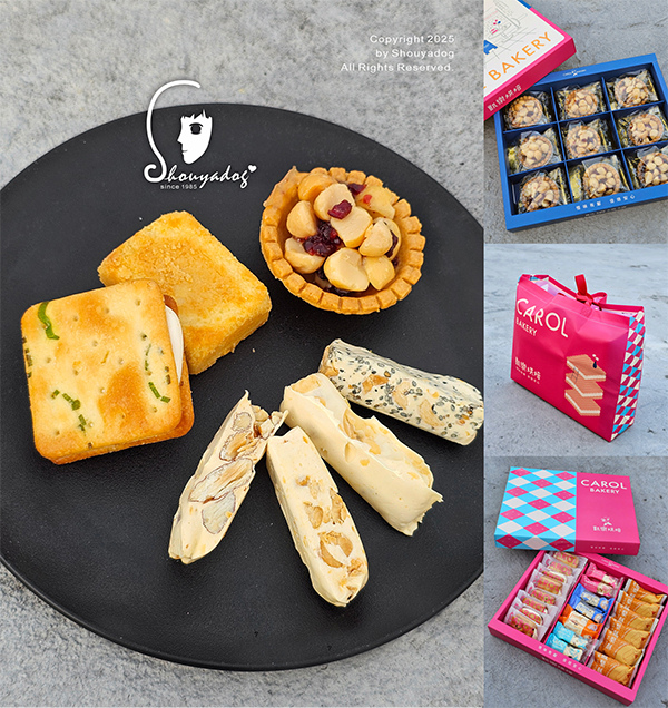 凱樂烘焙 夏威夷豆塔禮盒X綜合傳家禮盒 2025中秋送禮 年