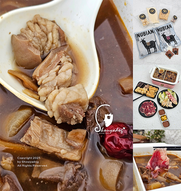 團購優惠來了 極森精緻品味羊肉爐禮盒 冬天必吃的鴛鴦鍋