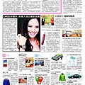 2011-1231-聯合報新聞稿