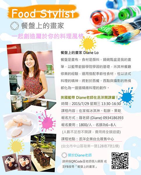 DianeCookingClass600