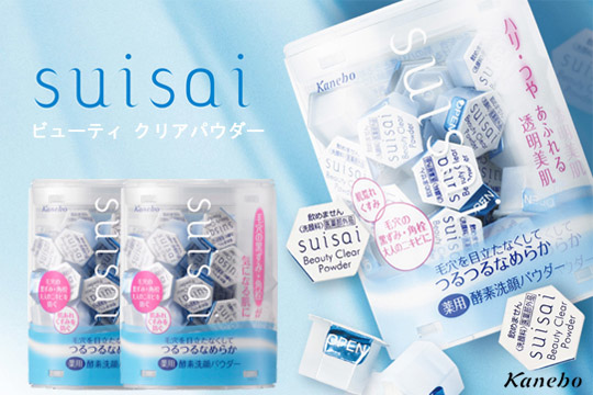 日本藥妝比價網_第一次買藥妝就上手_Kanebo Suisai 酵素洗顏粉.jpg