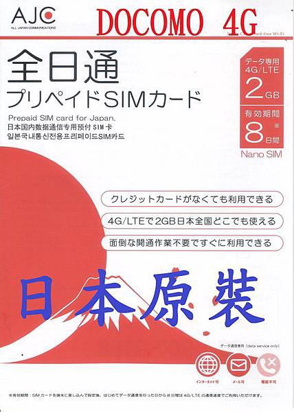 日本藥妝比價網_全日通_1.jpg 日本藥妝比價網_全日通_1.jpg