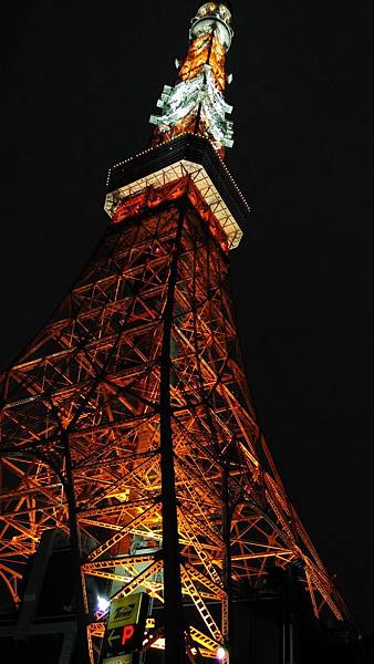 2016日本自由行_日本藥妝比價網_東京鐵塔6.jpg 2016日本自由行_日本藥妝比價網_東京鐵塔6.jpg